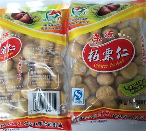 速冻板栗仁